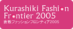 2005�N�R���e�X�g