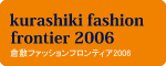 2006�N�R���e�X�g