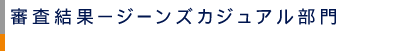 �R�����ʁ|�W�[���Y�J�W���A������