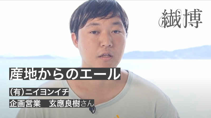 (有)ニイヨンイチ