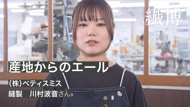 (株)ベティスミス