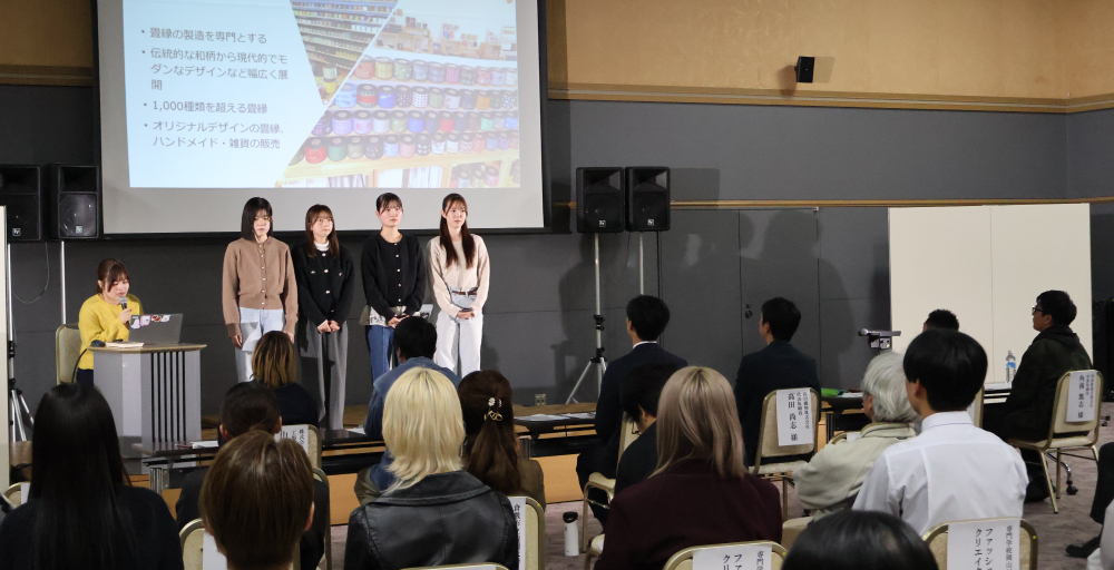 学生ピッチコンテスト