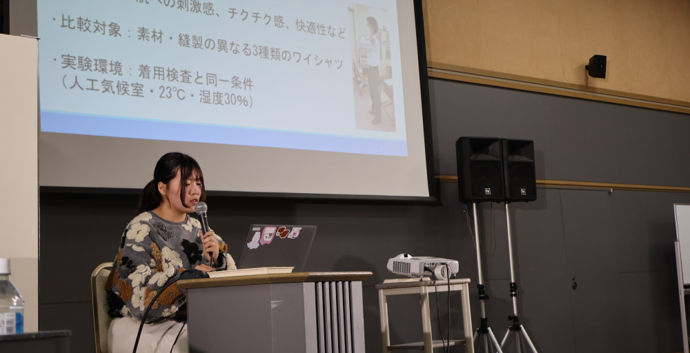 学生ピッチコンテスト