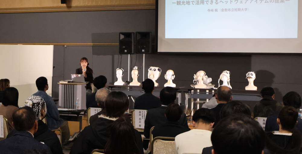 学生ピッチコンテスト