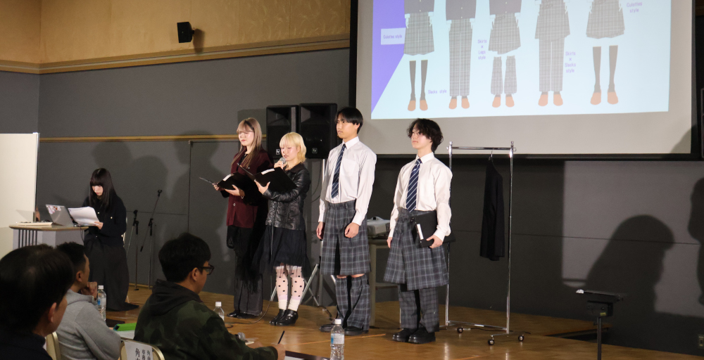 学生ピッチコンテスト